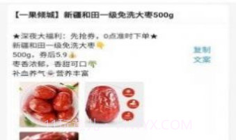 享悦购v1.0.21截图