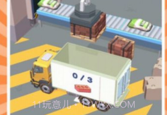 建造迷你城市v1.18截图