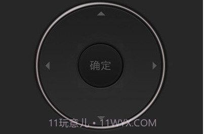 语音智能遥控器v1.04.10截图