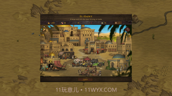 战场兄弟绿色免免费版1.1截图