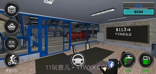 消防车救火模拟器v188.1.0.21截图
