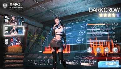 超激斗小队v1.17截图