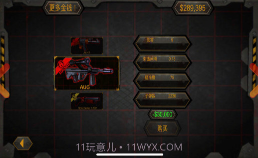 僵尸射击之绝地反击v1.10截图