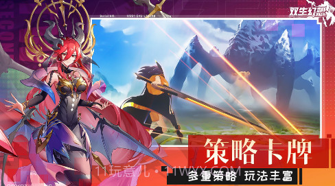 双生幻想V1.2.15截图