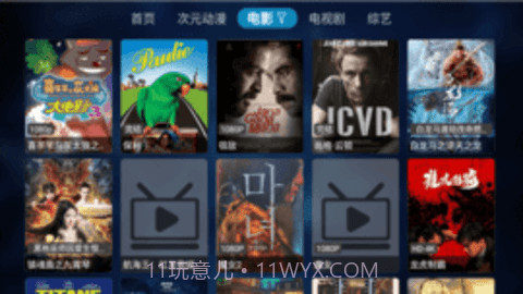 喵影tv2.1.230325截图