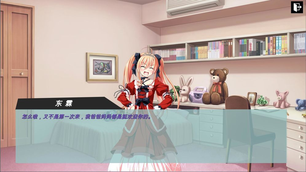 彼岸风之聆听1.5截图