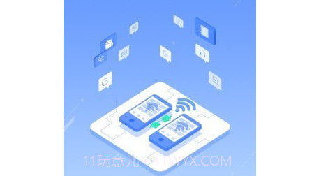文件传输器v1.0.16截图