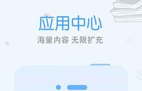 先之学院(先之学院酒店课程答案)V4.2.7 安卓正式版V4.2.13截图