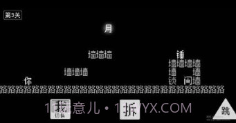 怨种兄弟v1.14截图