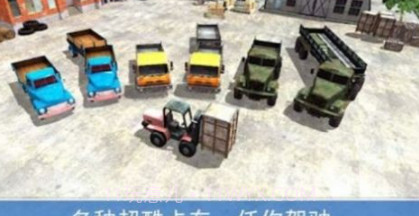 山地越野极限赛车v1.18截图