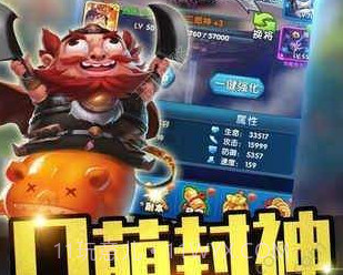 逆转漂流者三国v2.53截图