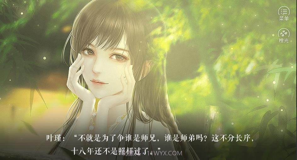 剑铸山河最新v2.0.15截图