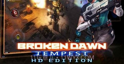 破碎黎明风暴v1.1.20截图