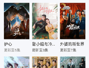 爱丫爱丫影院v1.6.14截图