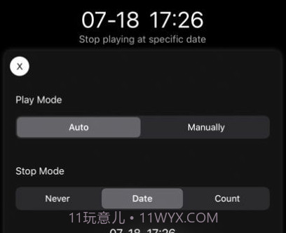 智慧木鱼v1.15截图