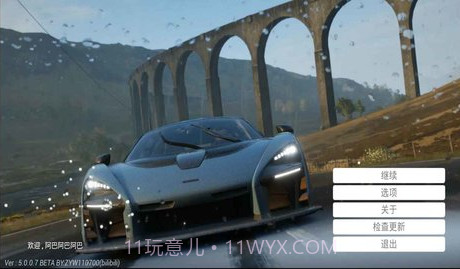 极限竞速地平线4免费版v1.1.15截图