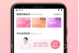 轻加v6.8.24截图