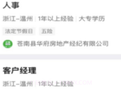 畅云租v1.0.17截图