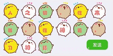 宇泽字体v1.0.13截图