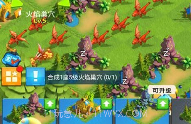 巨龙纷争v2.1.14截图