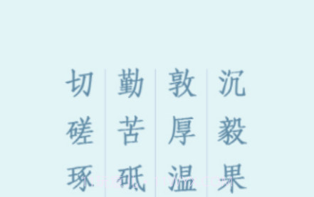 河北正定师范高等专科学校v6.1.0.18截图