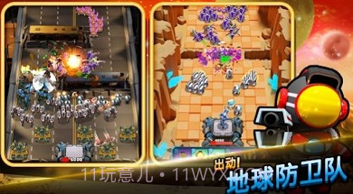 地球防卫队v1.2.14截图