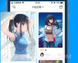 p站助手软件（PixivHelperLite）v6.13截图
