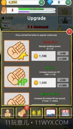 劈砖模拟器正版v2.63截图