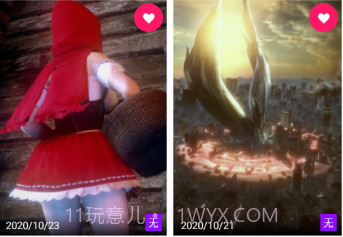 帕哩palipaliv1.11截图