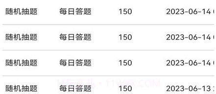 安全之星v3.3.11截图