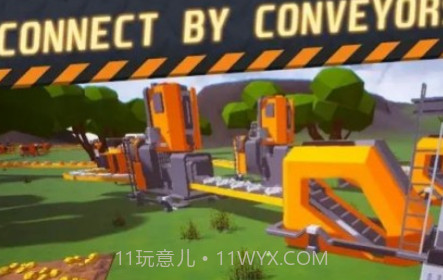废品厂自动化v1.18截图