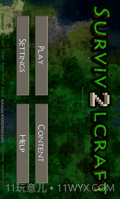 生存战争2虫虫助手汉化版2.2.10.11截图