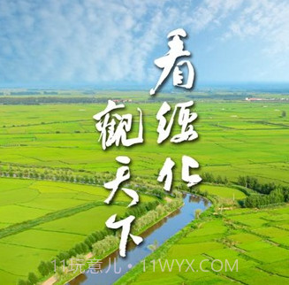 绥时在线v1.9.17截图
