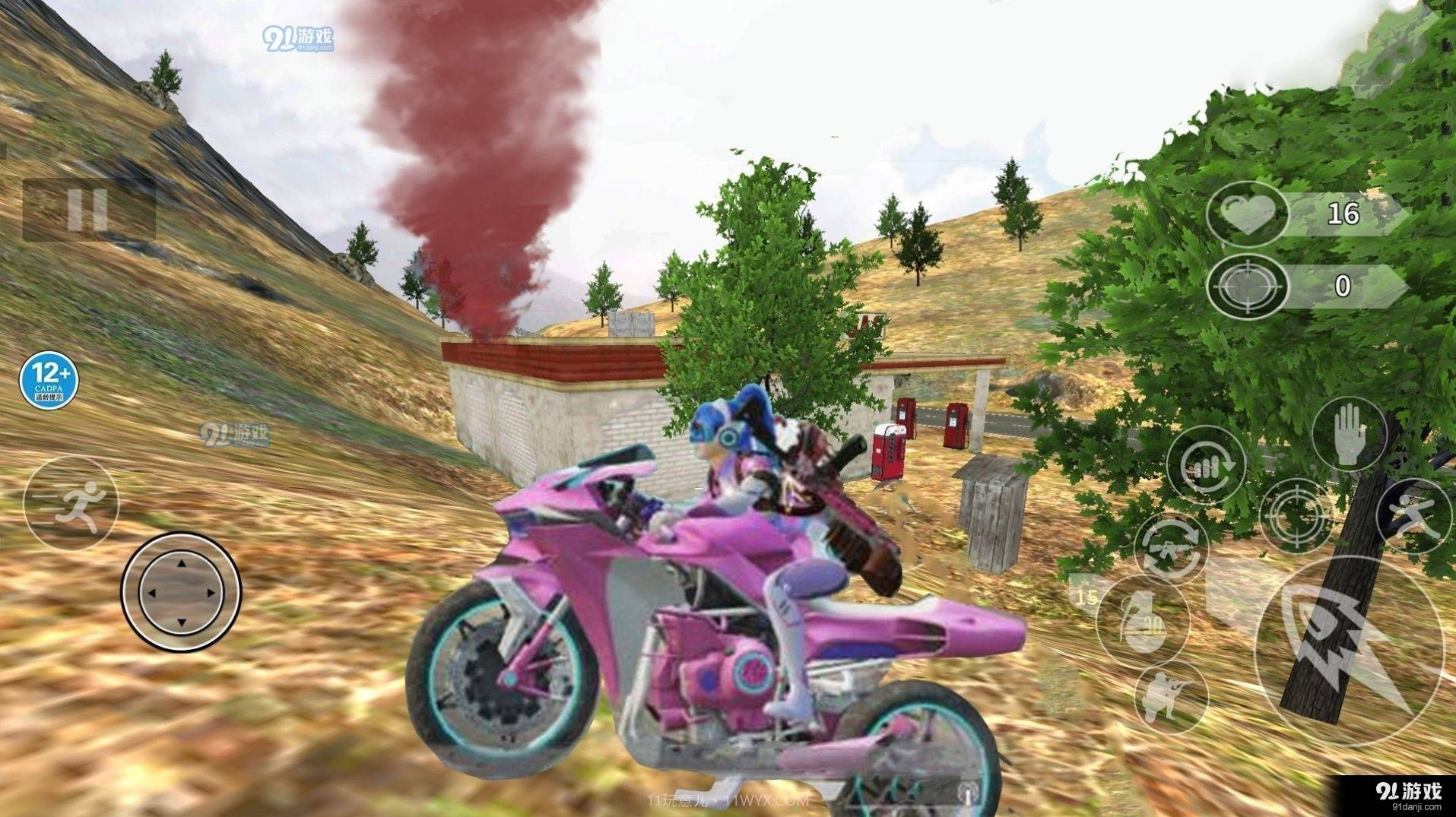 火箭少女爱吃鸡手机版1.12截图