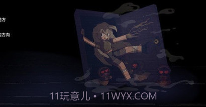 七天起源v1.19截图