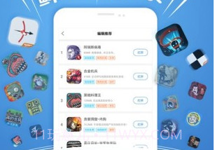 光环助手mini官方版v5.1.13截图