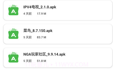 阿金鐎瑰宕渧1.10截图