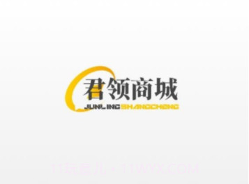 君领商城v1.0.16截图