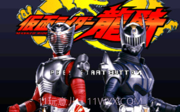 假面骑士龙骑完美存档全人物解锁v4.8.6.16截图