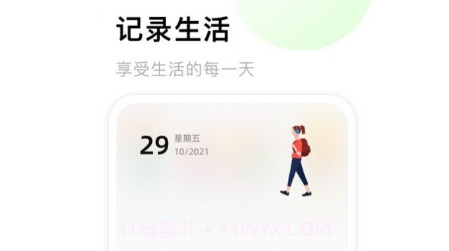 照片收纳馆v1.15截图