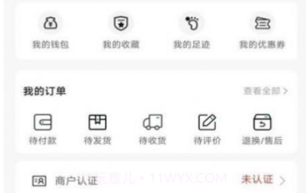 盒老大v1.2.16截图