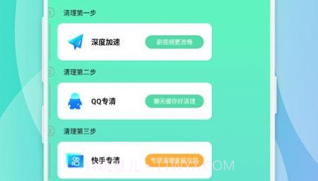 瞬时畅清安全卫士v1.0.15截图