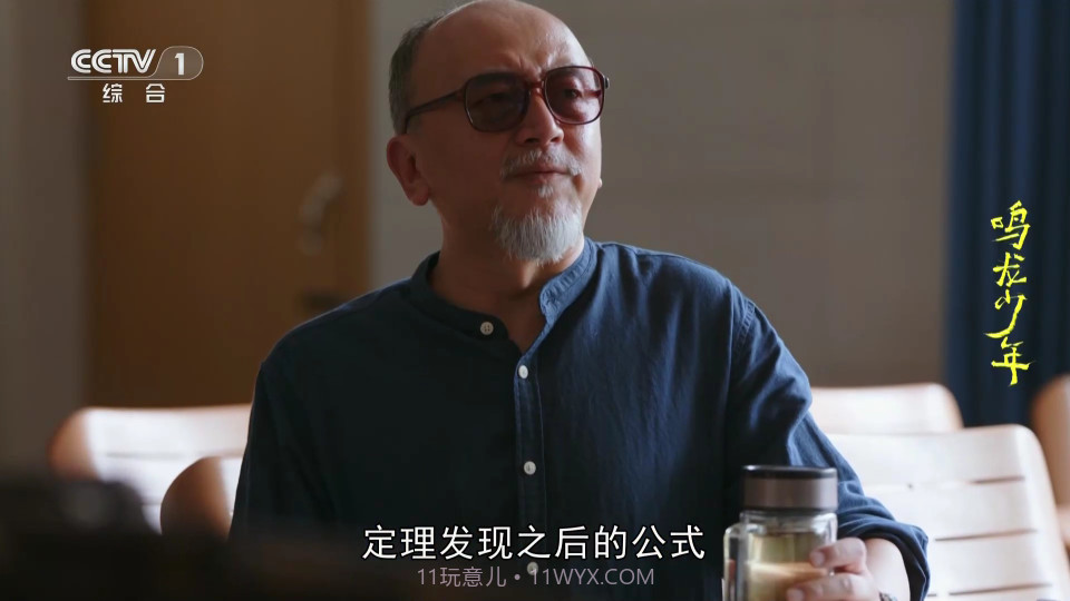 小薇直播纯净版v2.5.0.13截图