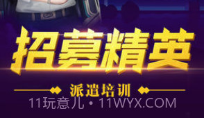 总裁创世纪v1.14截图