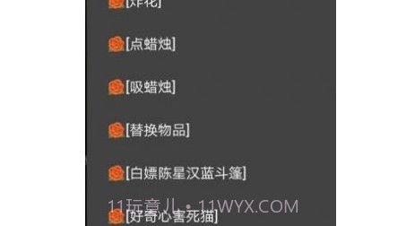 自动演奏音乐v1.51.15截图