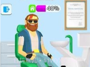 恐怖牙医医院v1.12截图