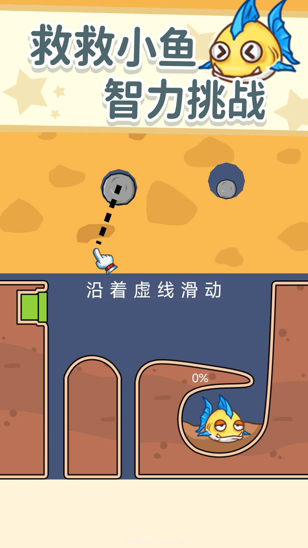 帮帮我的同学1.1.5截图