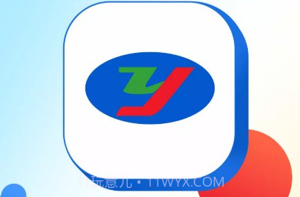 志英药城v1.12截图