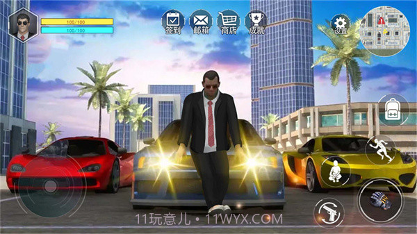 勇闯自由城v1.17截图