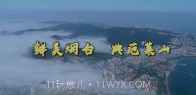莱山融媒v0.0.13截图